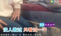 最新按摩视频爆料,独家技巧与养生秘籍大公开