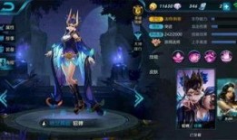 王者皮肤爆料最新所有图片,全新视觉盛宴，海量美图抢先看！