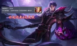 最新皮肤特效爆料,炫酷视觉盛宴，带你领略游戏魅力