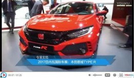 最新思域爆料视频播放,最新爆料视频深度解析