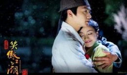 笑傲江湖在线观看,江湖风云再起，侠骨柔情共舞